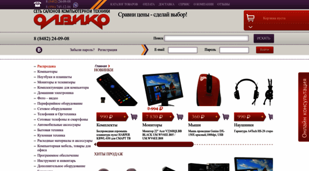 olviko.ru