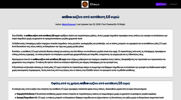 olwyc.com
