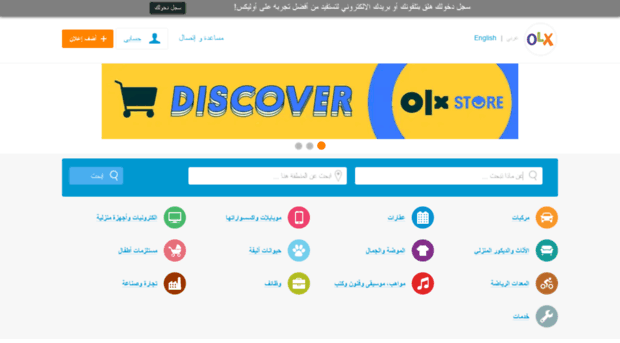 olxliban.com