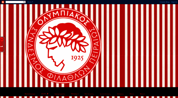 olympiacospiraeuscfp.blogspot.com