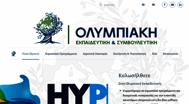 olympiakokek.gr