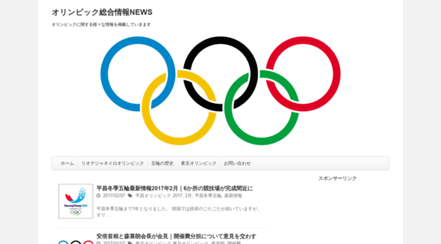 olympicnewsd.com