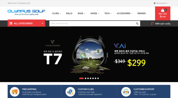 olympusgolf.com