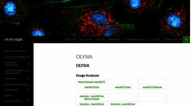 olysia.co.kr