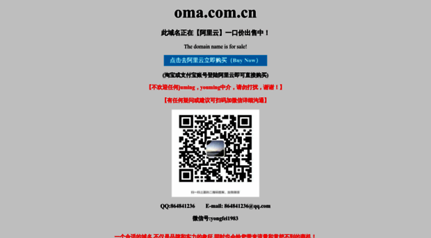 oma.com.cn
