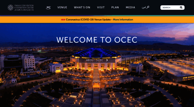 omanconvention.com