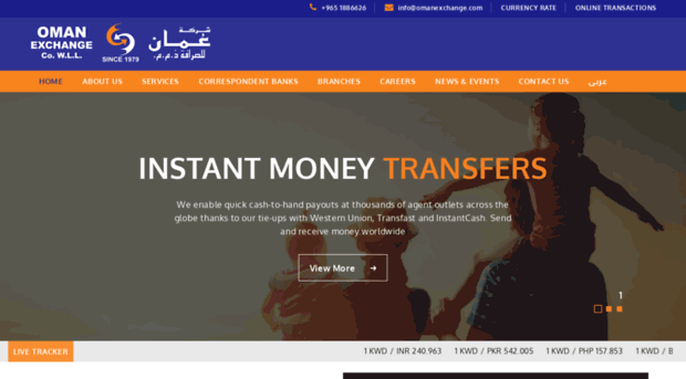 omanexchange.com