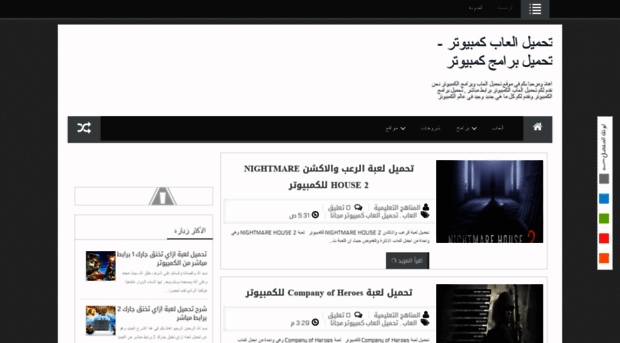 omarashor15.blogspot.de