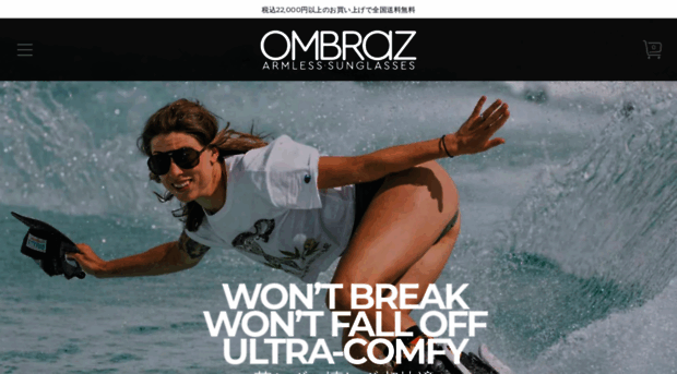 ombraz.jp