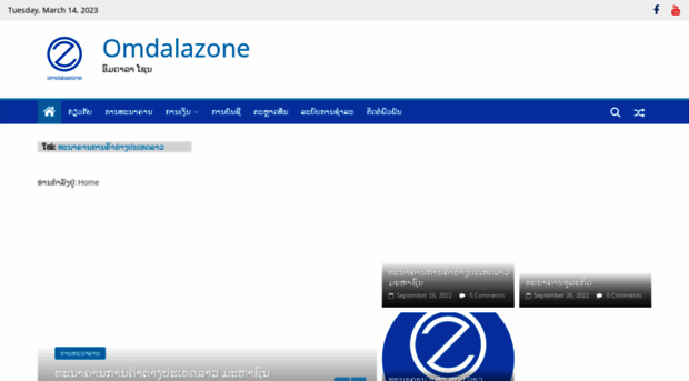 omdalazone.com