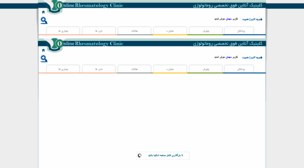 omedclinic.com