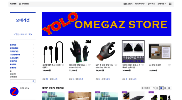 omegaz.com