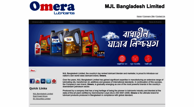 omera.com.bd