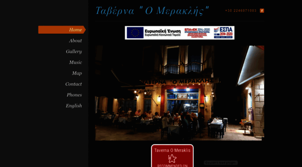 omeraklis.com