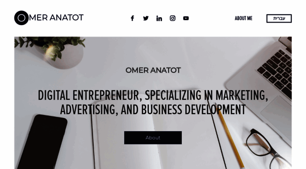 omeranatot.com