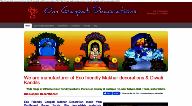 omganpati.weebly.com