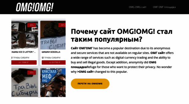 omgomg-darknet.net