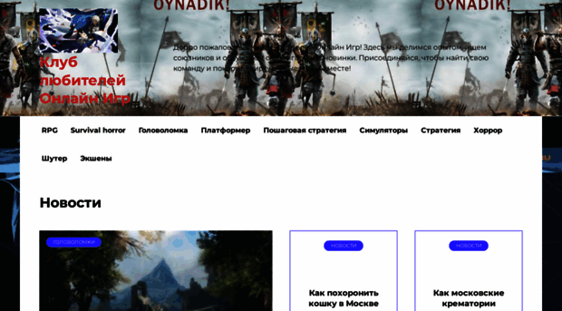 omgpw.ru