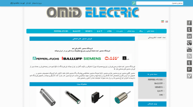 omidelectric.com