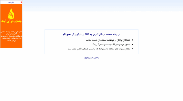 omidkhalili62.blogfa.com