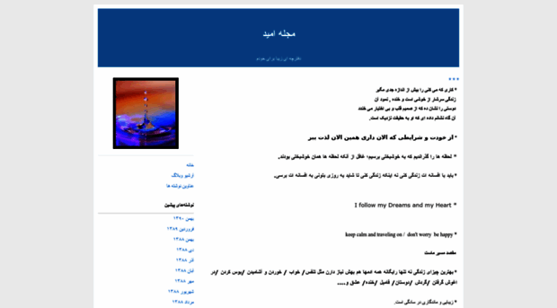 omidmagazine.blogfa.com