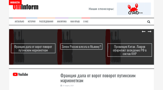 ominform.com.ua