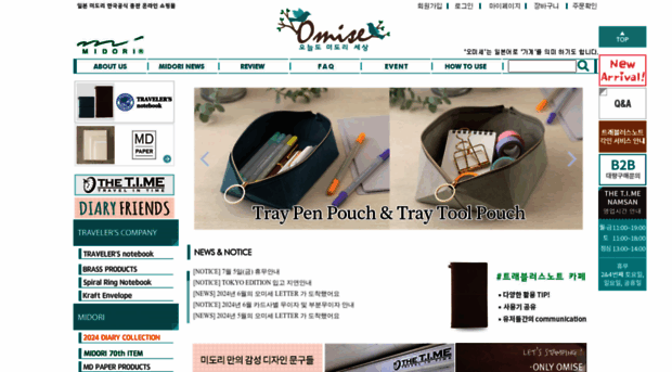 omise.co.kr