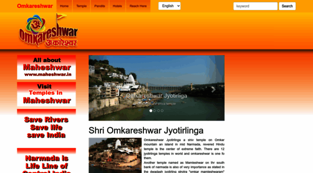 omkareshwar.org