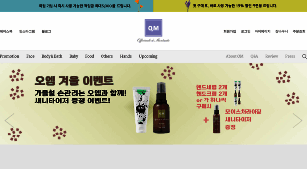 omkorea.co.kr