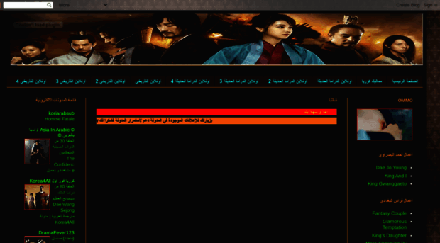 ommofans.blogspot.com