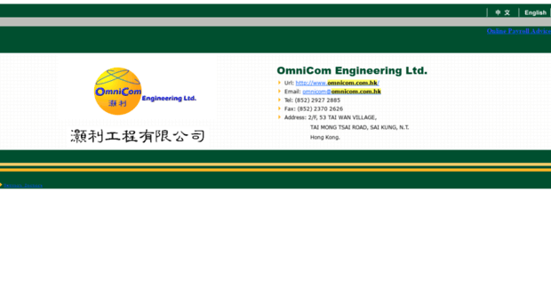 omnicom.com.hk