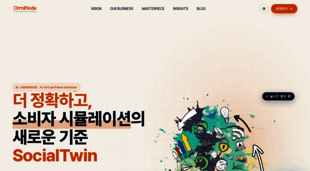 omninode.kr