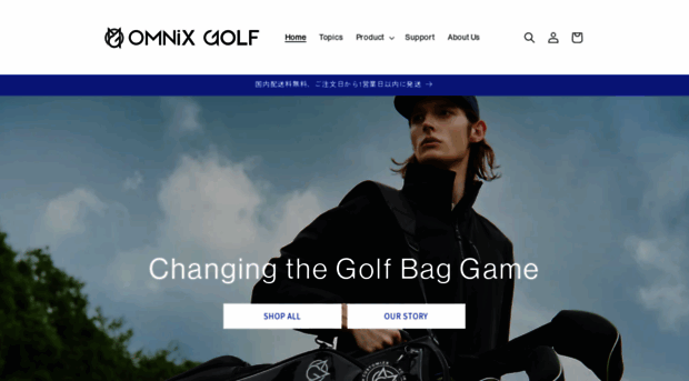 omnix-japan.co.jp