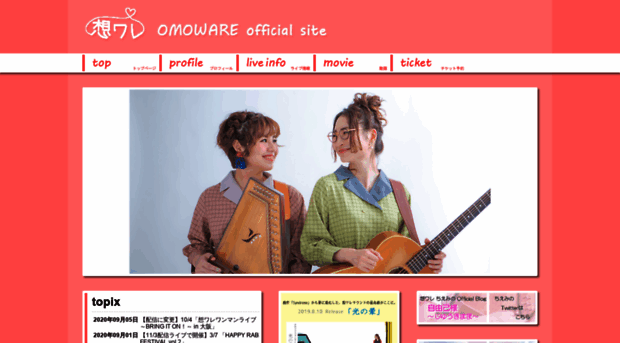 omoware.spm.jpn.com