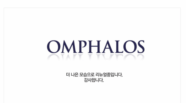 omphalos.com