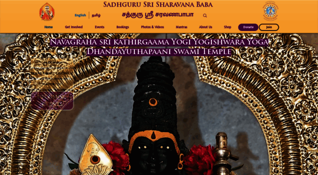 omsharavanabhavamatham.org.uk