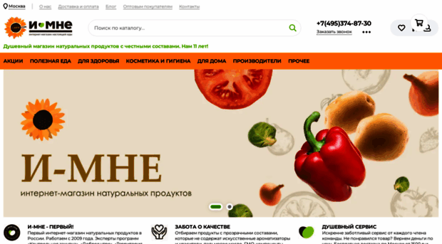 omsk.i-mne.com