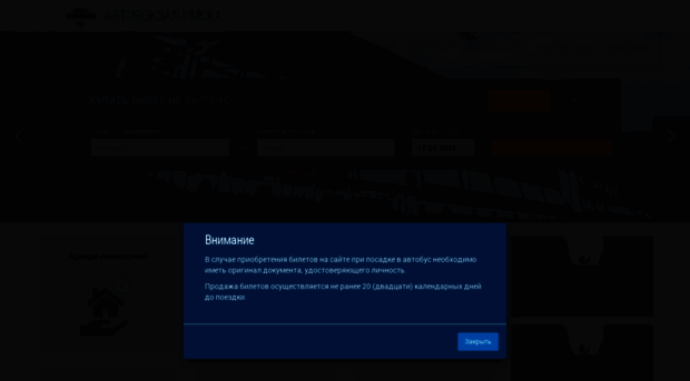 omskoblauto.ru