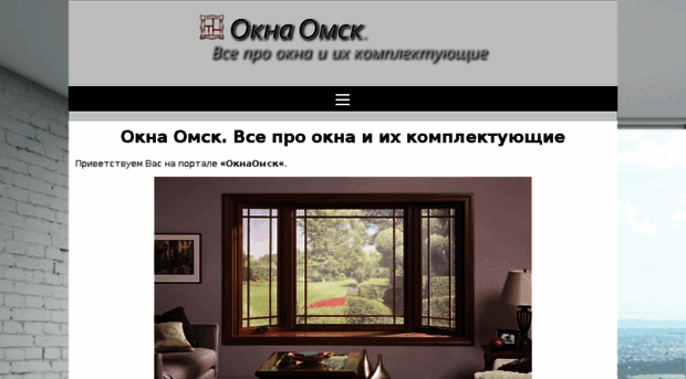 omskokna.ru