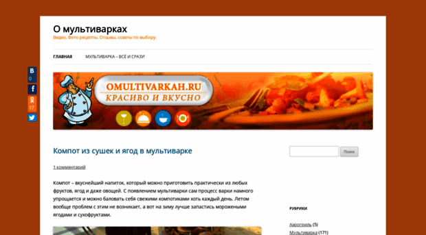 omultivarkah.ru