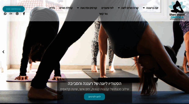 omyoga.co.il