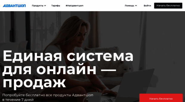 on-advantshop.net