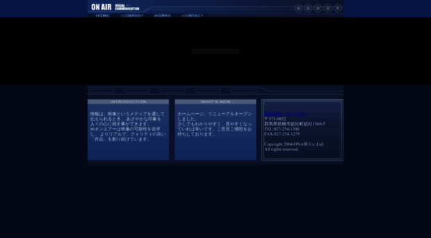 on-air.co.jp