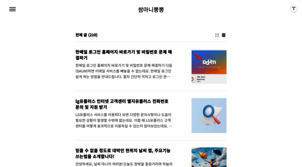on-iot-world.tistory.com