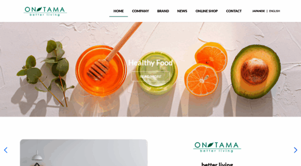 on-tama.com