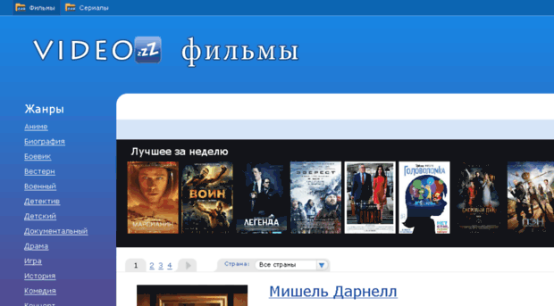 on-videoz.ru