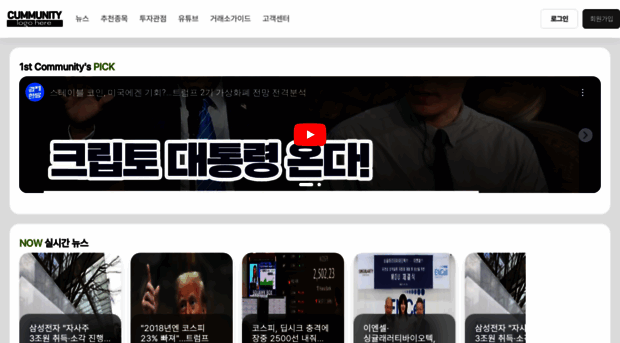 on2me.co.kr