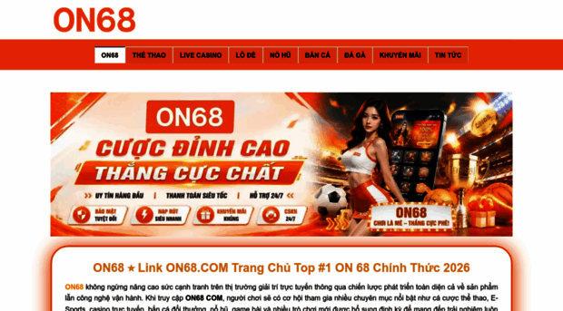 on68e.com