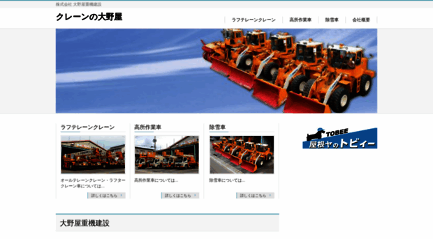 on8.jp