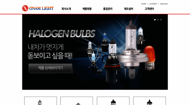 onamlight.com